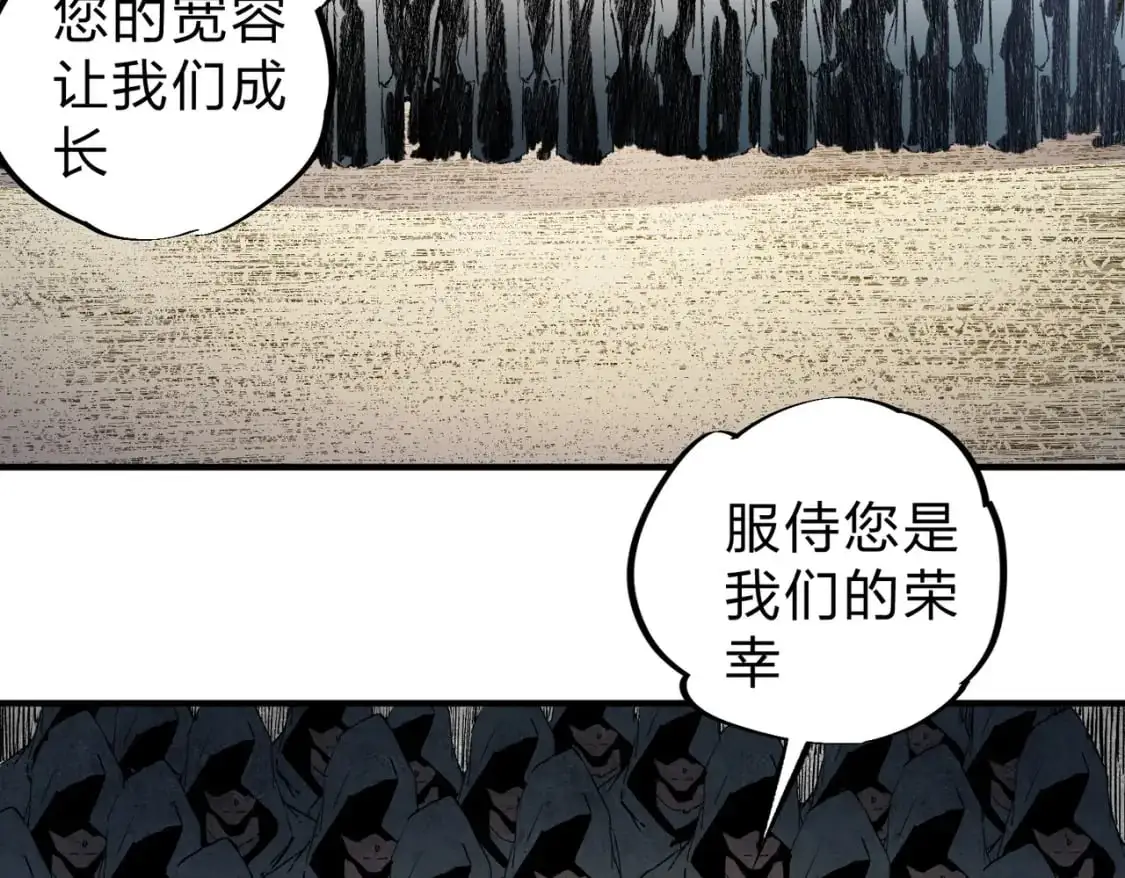 第90话 卡BUG？可以试试！ 第7页