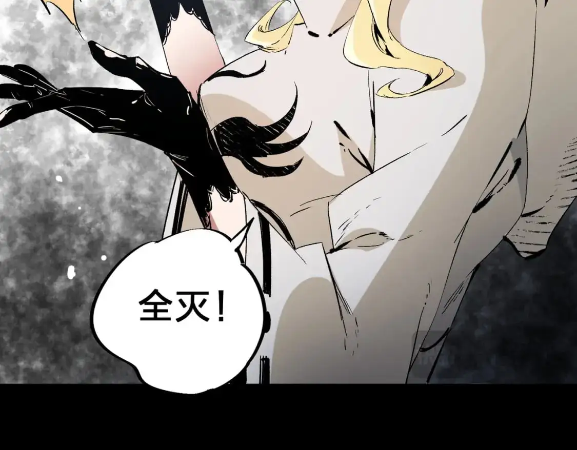 第90话 卡BUG？可以试试！ 第17页