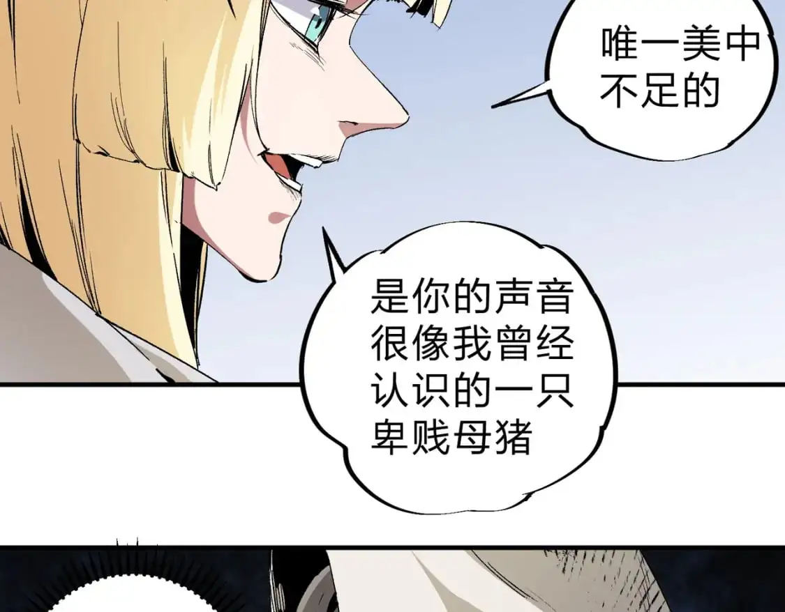 第90话 卡BUG？可以试试！ 第35页