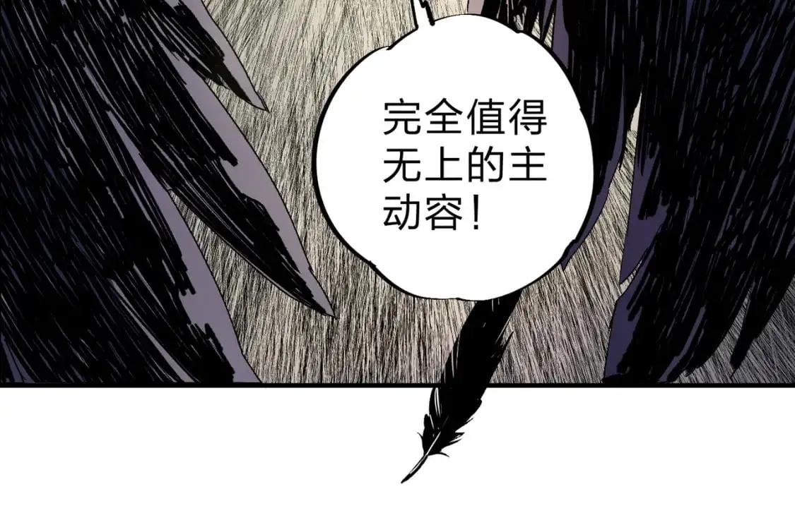 第90话 卡BUG？可以试试！ 第40页