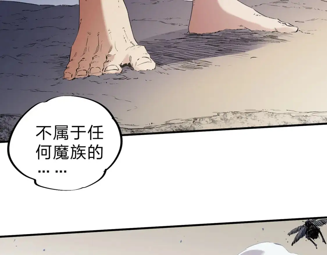 第90话 卡BUG？可以试试！ 第54页
