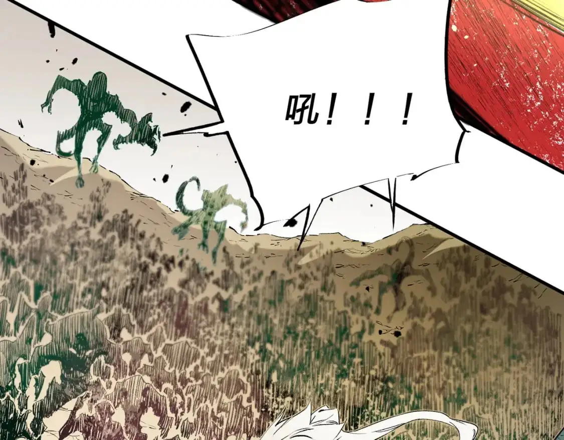 第90话 卡BUG？可以试试！ 第64页