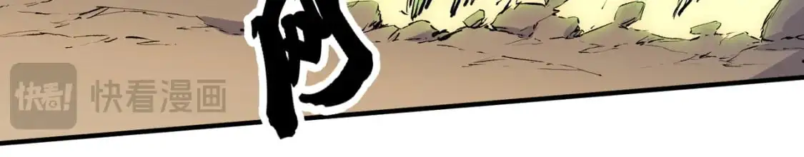 第90话 卡BUG？可以试试！ 第76页
