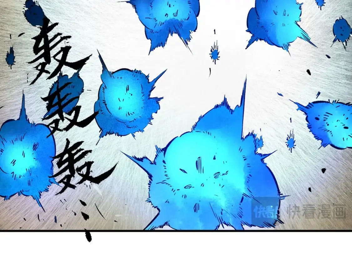 第90话 卡BUG？可以试试！ 第88页
