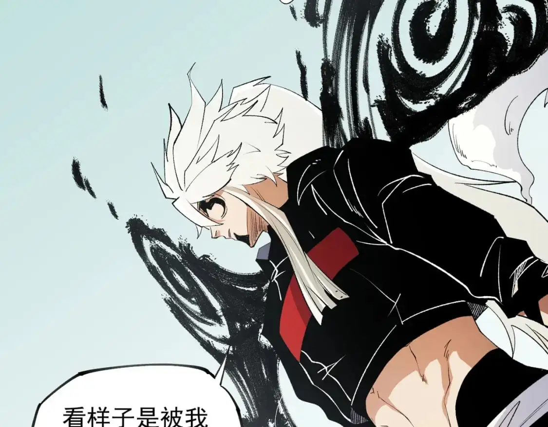 第92话 全技能提升，S级夜之瞳！ 第16页