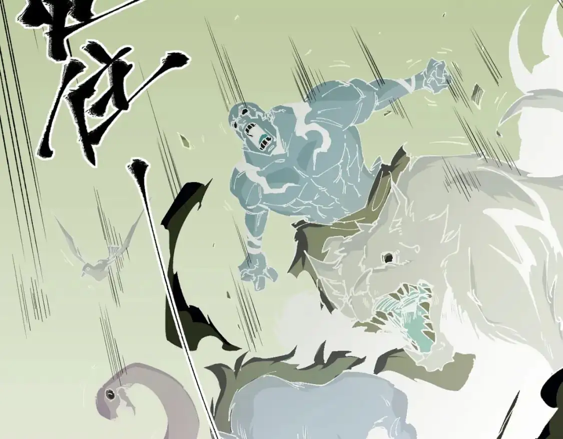 第92话 全技能提升，S级夜之瞳！ 第24页