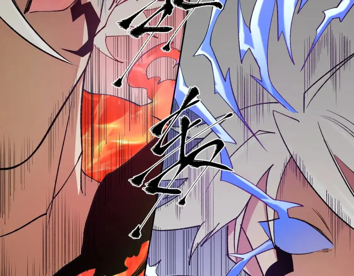 第92话 全技能提升，S级夜之瞳！ 第46页