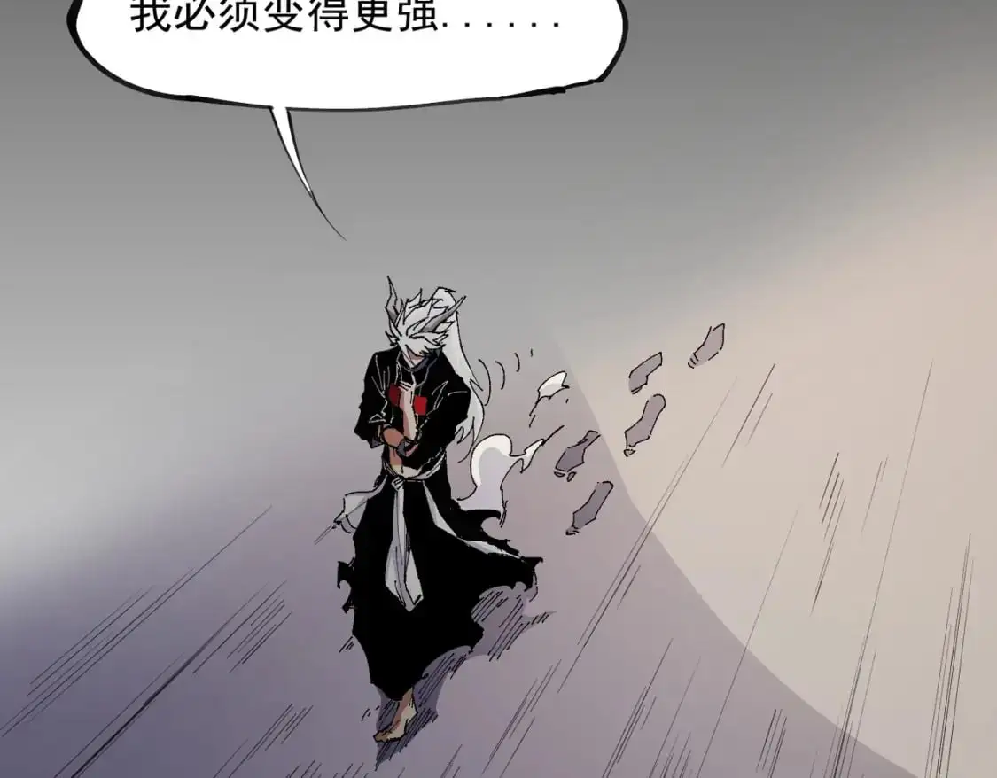 第92话 全技能提升，S级夜之瞳！ 第73页