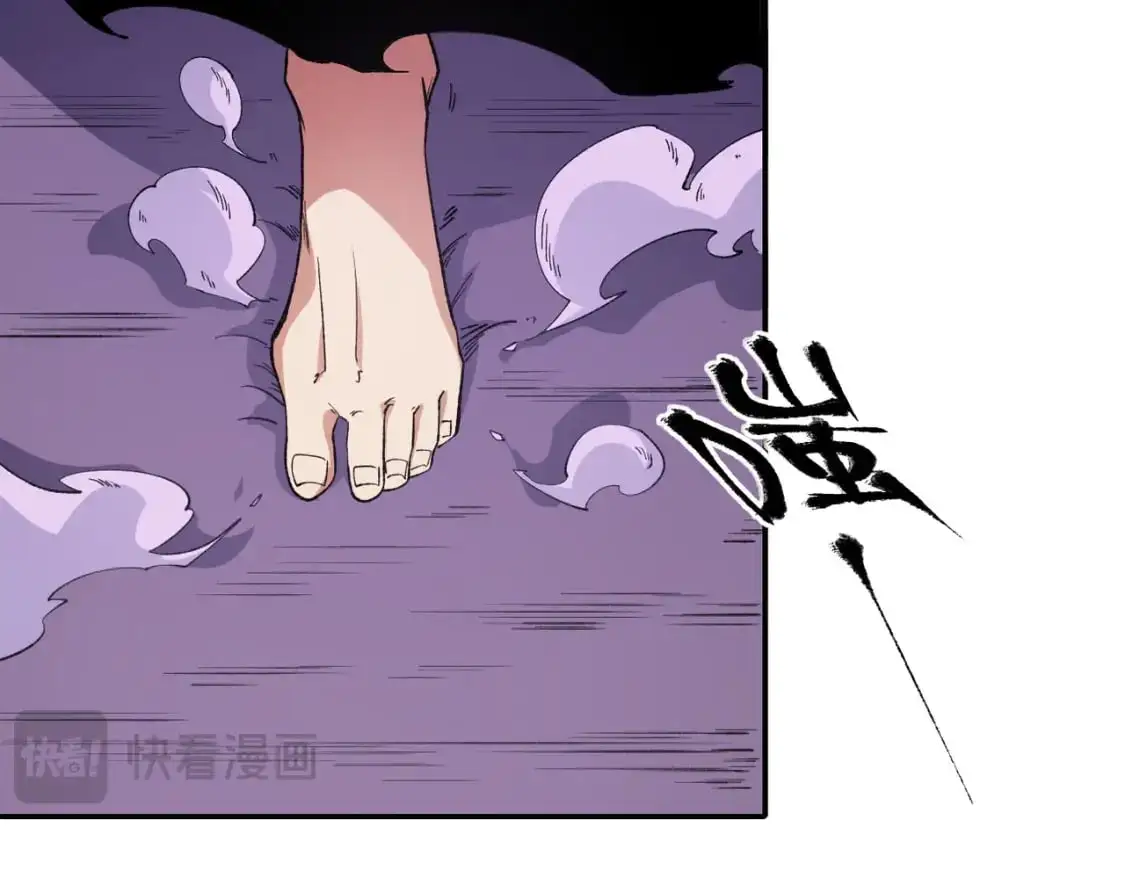 第92话 全技能提升，S级夜之瞳！ 第82页