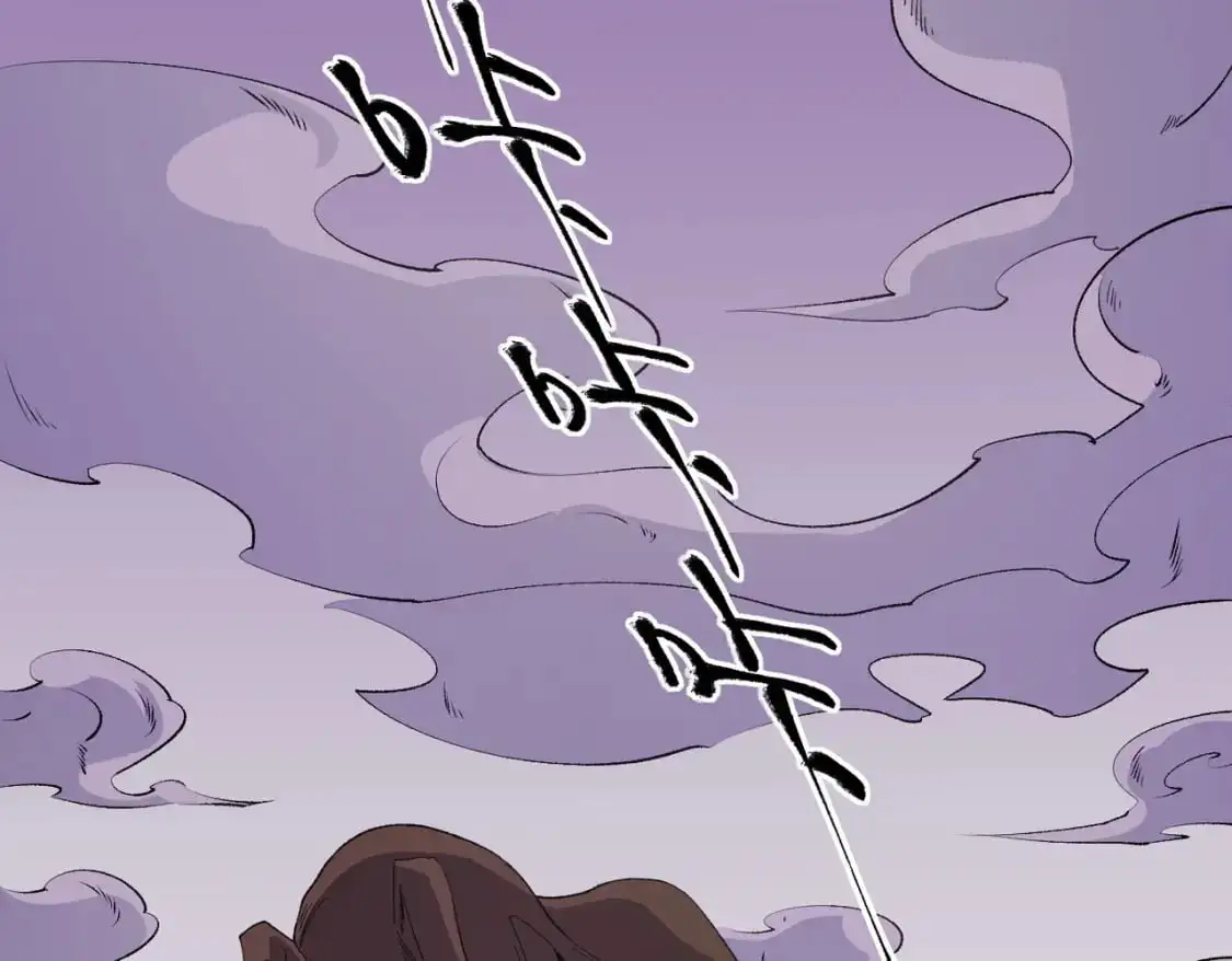 第92话 全技能提升，S级夜之瞳！ 第106页
