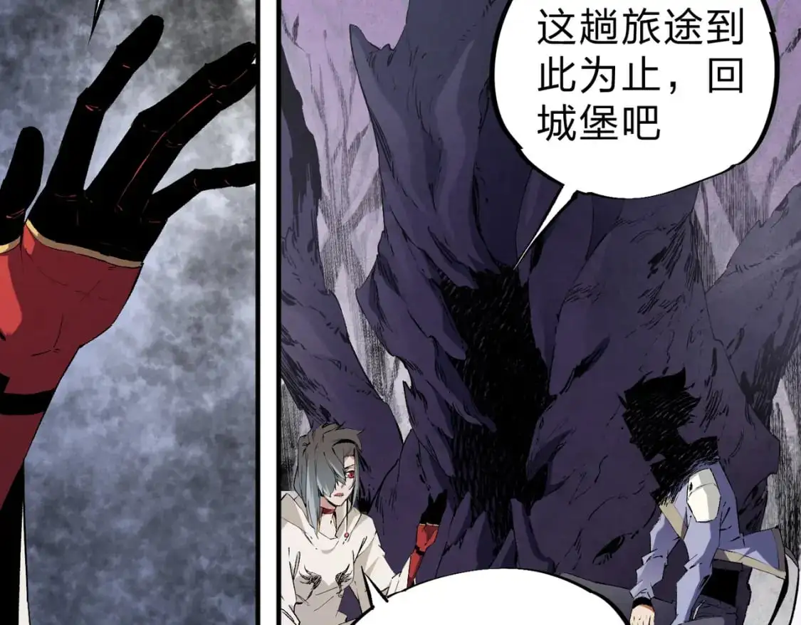 第94话 踏入，虚无之城？ 第24页