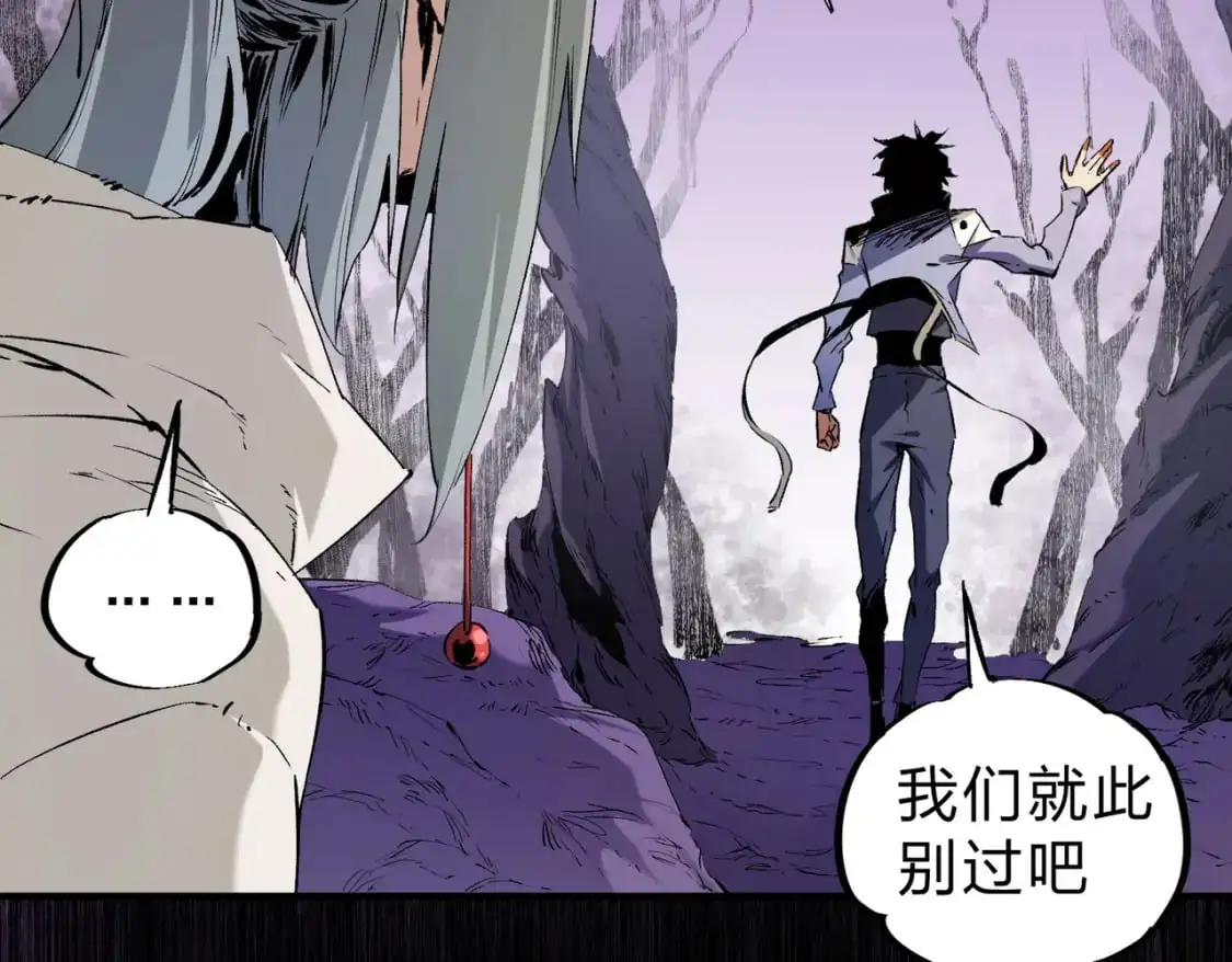 第94话 踏入，虚无之城？ 第30页