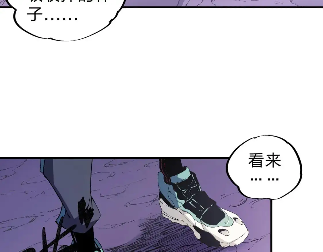 第94话 踏入，虚无之城？ 第37页