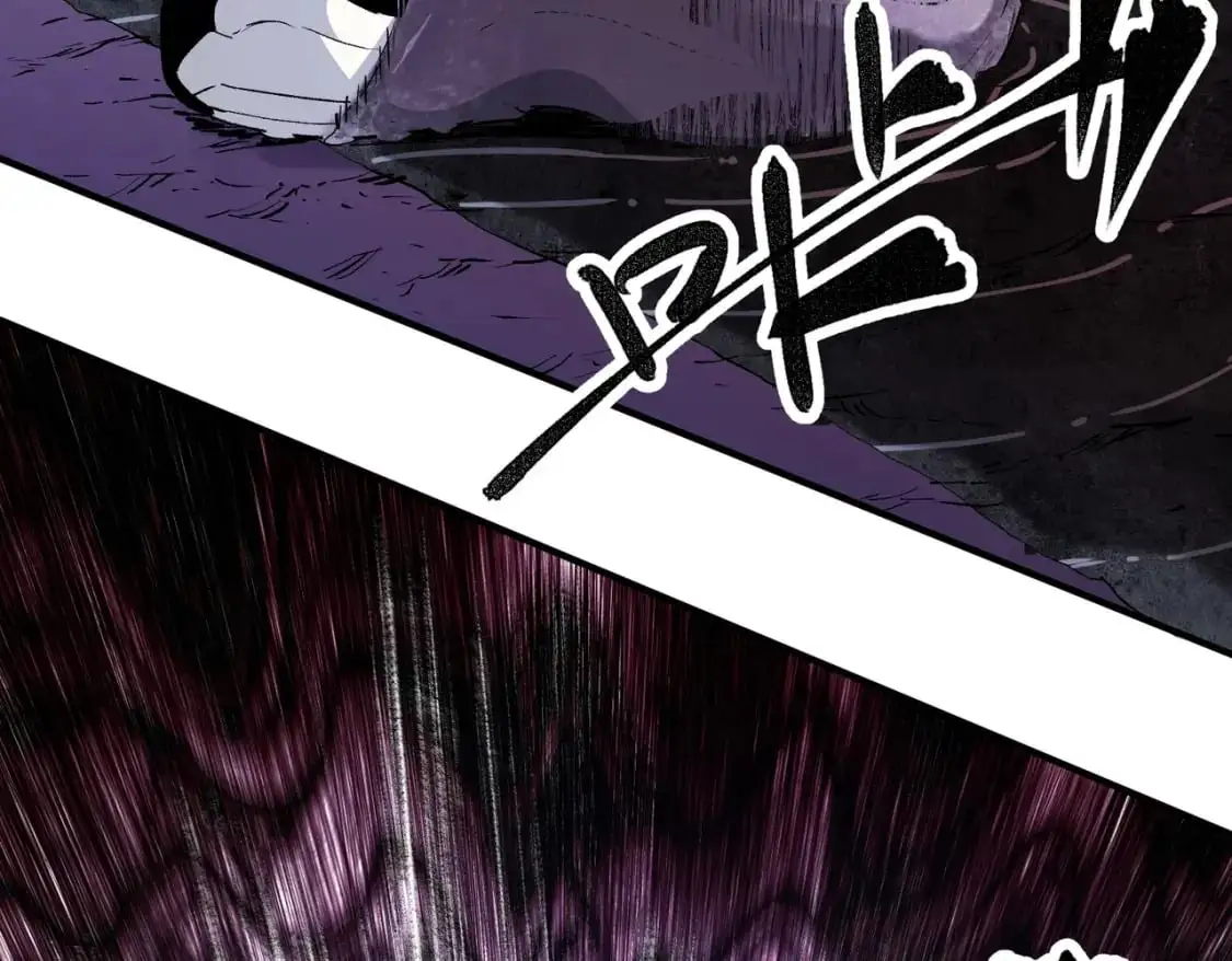 第94话 踏入，虚无之城？ 第46页