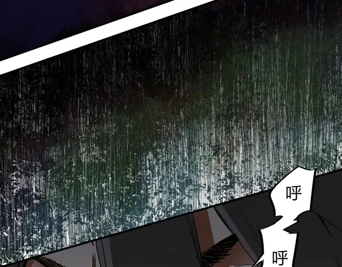 第94话 踏入，虚无之城？ 第51页