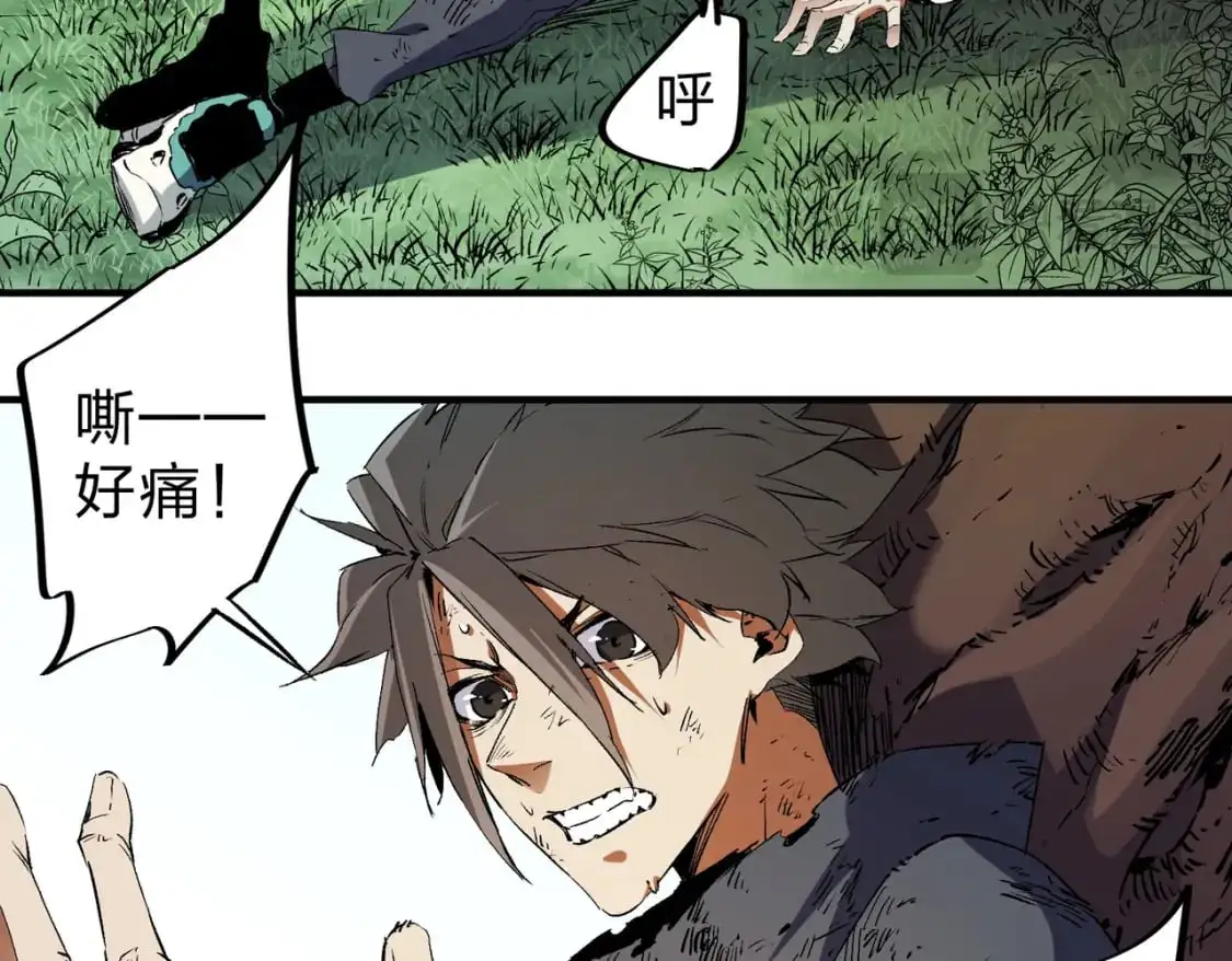 第94话 踏入，虚无之城？ 第54页