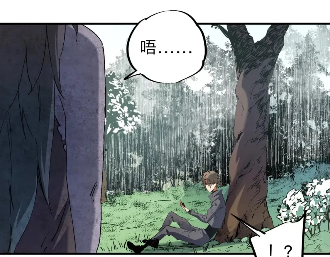第94话 踏入，虚无之城？ 第59页