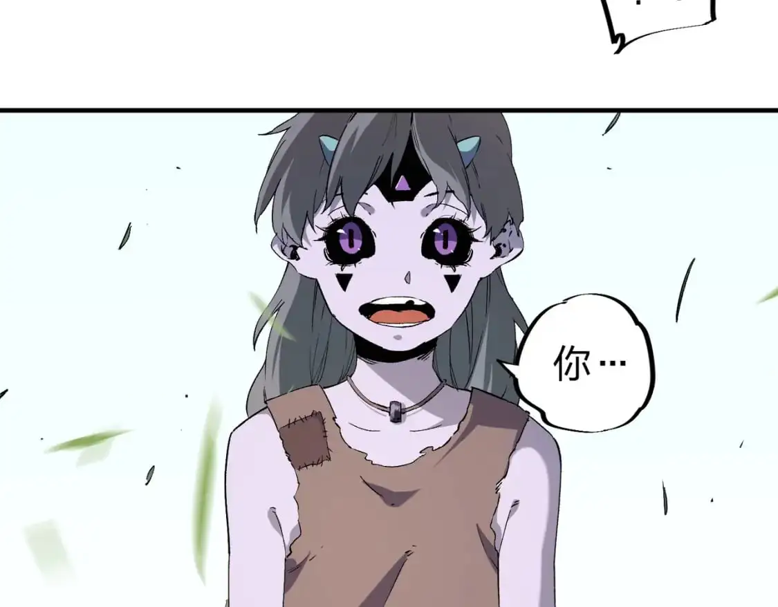 第94话 踏入，虚无之城？ 第60页