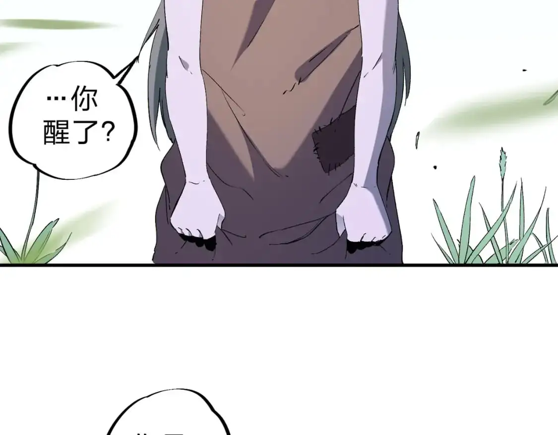 第94话 踏入，虚无之城？ 第61页