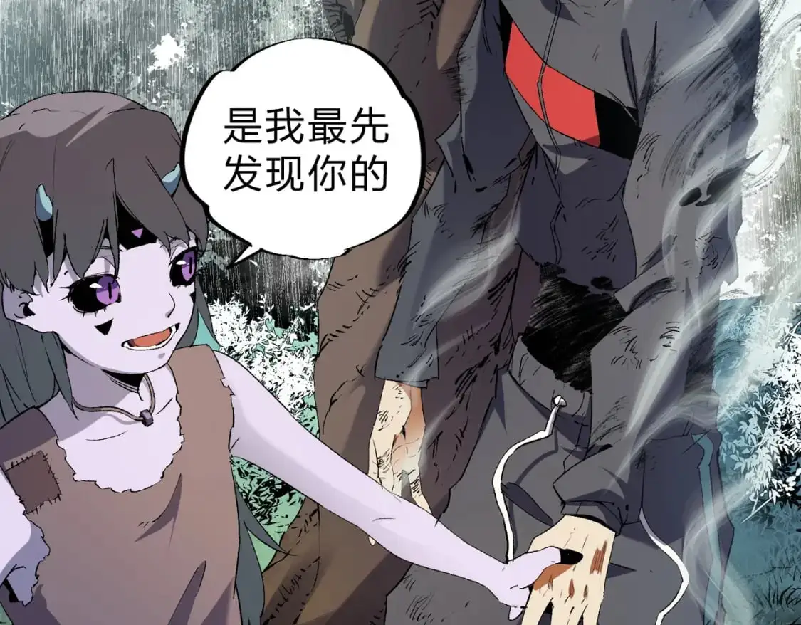 第94话 踏入，虚无之城？ 第74页