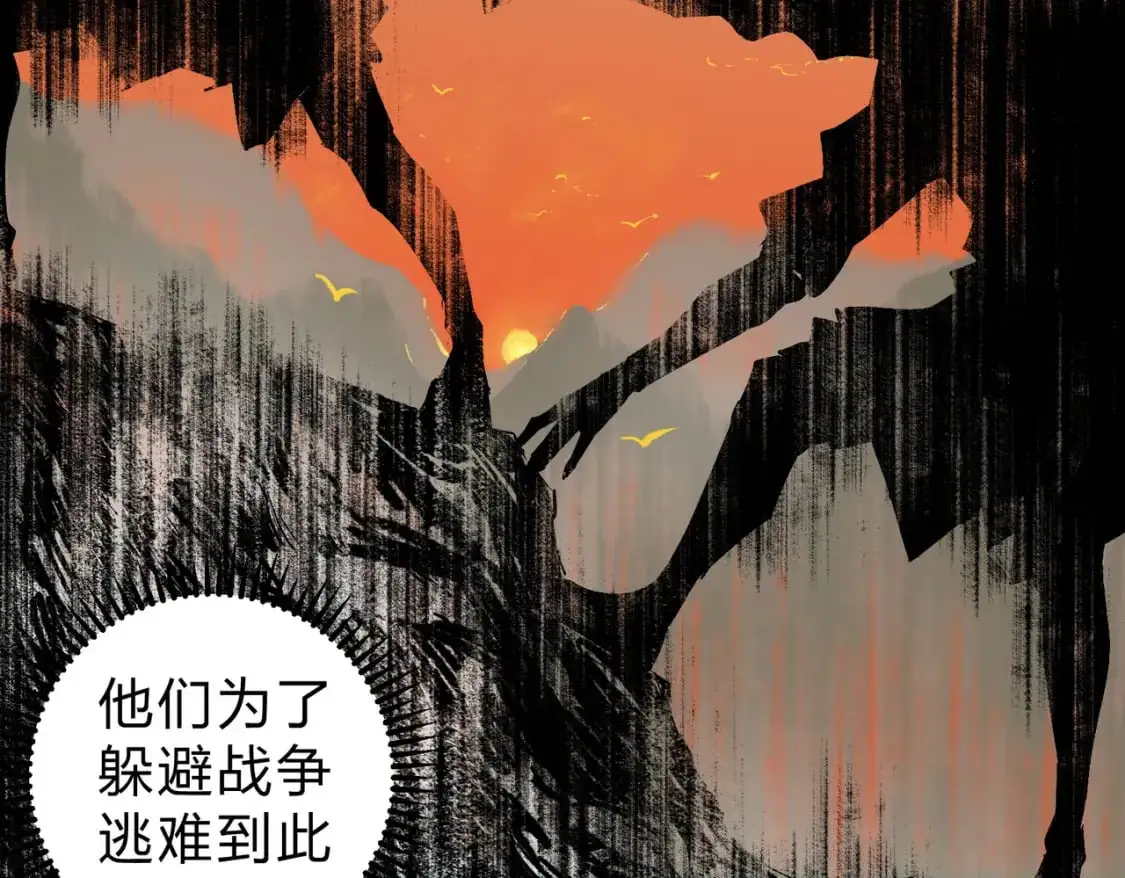 第94话 踏入，虚无之城？ 第80页