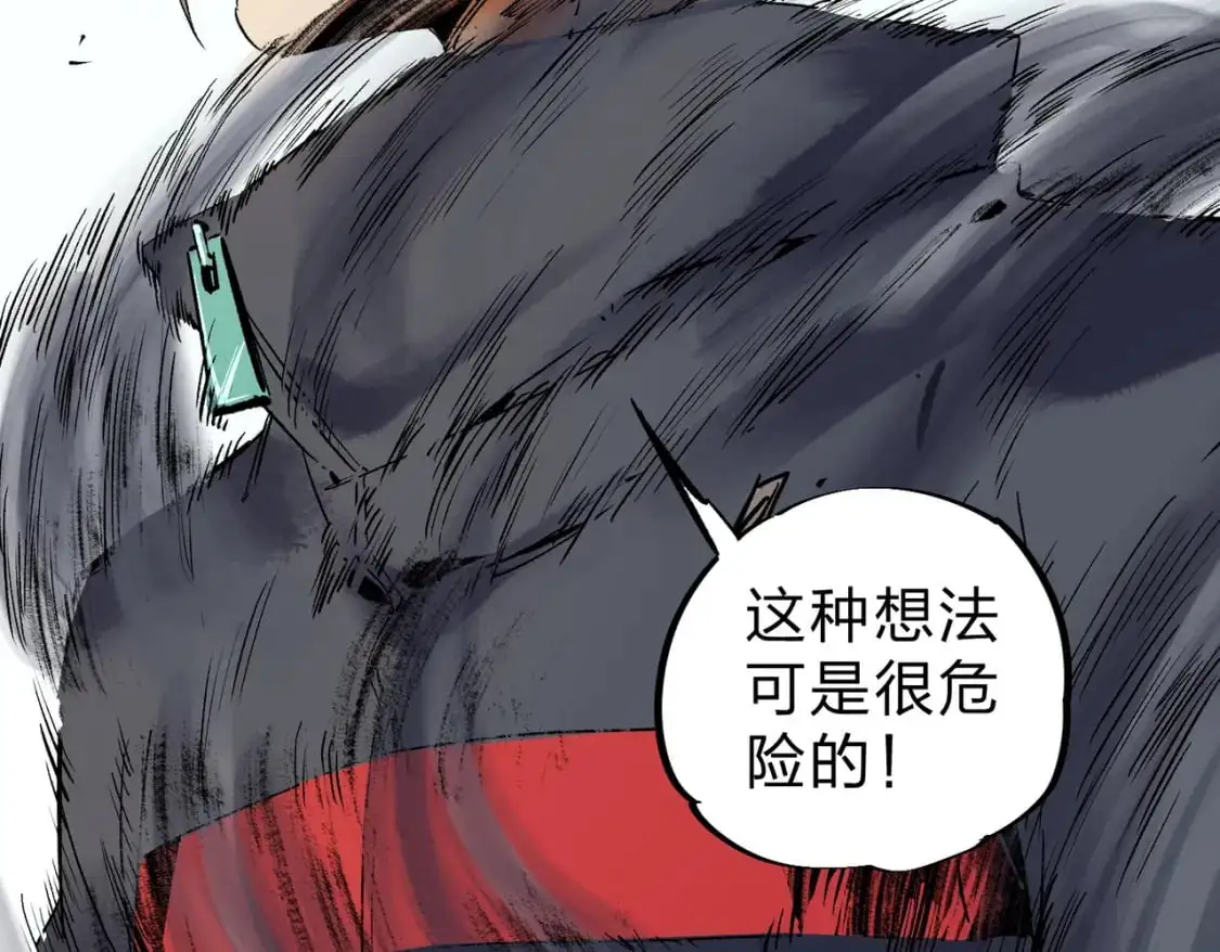 第94话 踏入，虚无之城？ 第101页