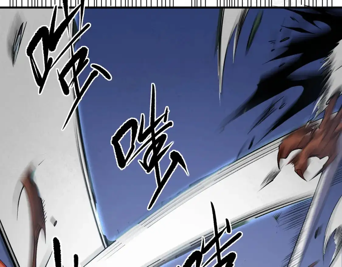 第93话 再幸福，也只是虚幻罢了 第40页