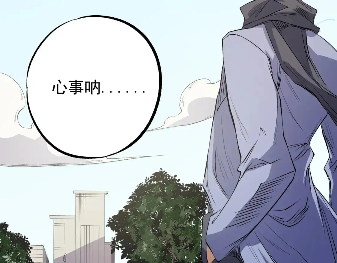 第93话 再幸福，也只是虚幻罢了 第72页