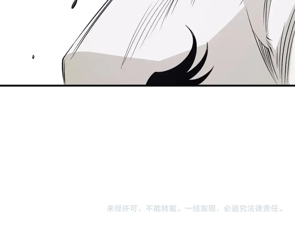 第93话 再幸福，也只是虚幻罢了 第144页