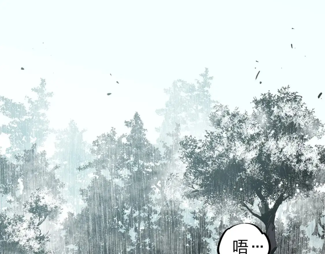 第95话 只是单纯的想杀罢了！（加更） 第5页
