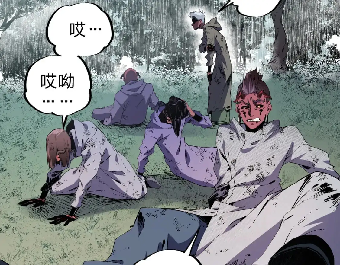 第95话 只是单纯的想杀罢了！（加更） 第6页