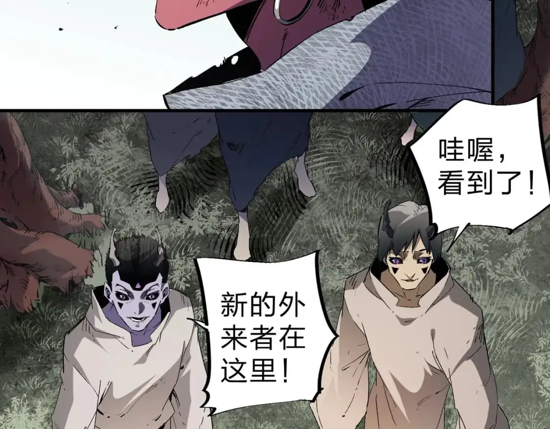第95话 只是单纯的想杀罢了！（加更） 第18页