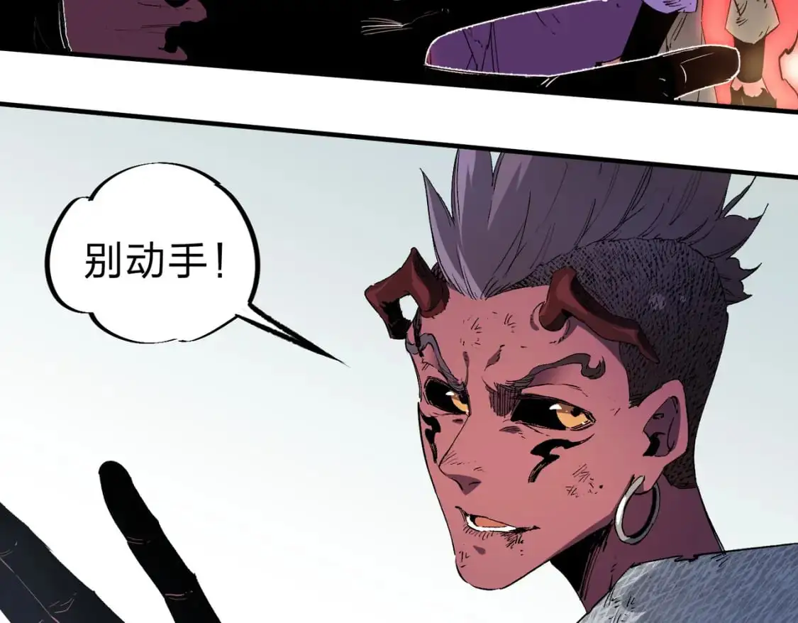 第95话 只是单纯的想杀罢了！（加更） 第24页