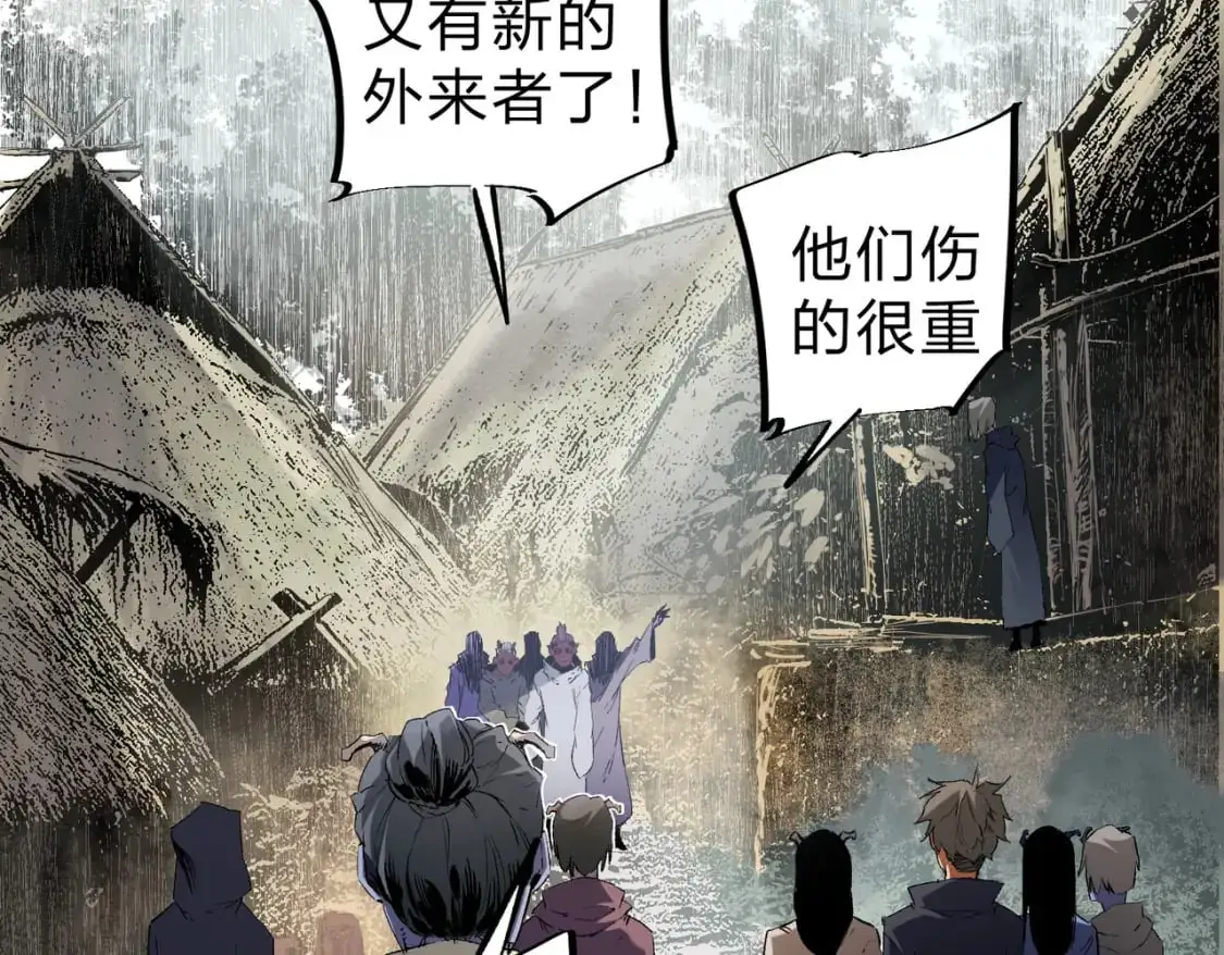 第95话 只是单纯的想杀罢了！（加更） 第34页