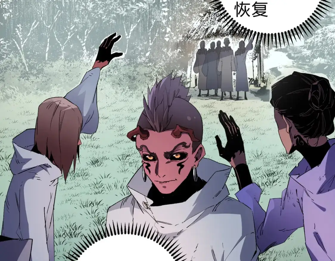 第95话 只是单纯的想杀罢了！（加更） 第50页