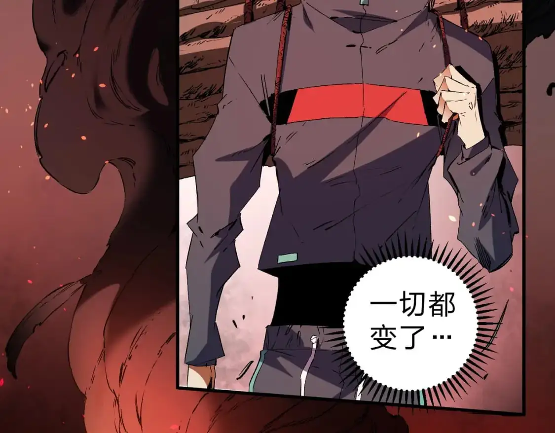 第95话 只是单纯的想杀罢了！（加更） 第54页