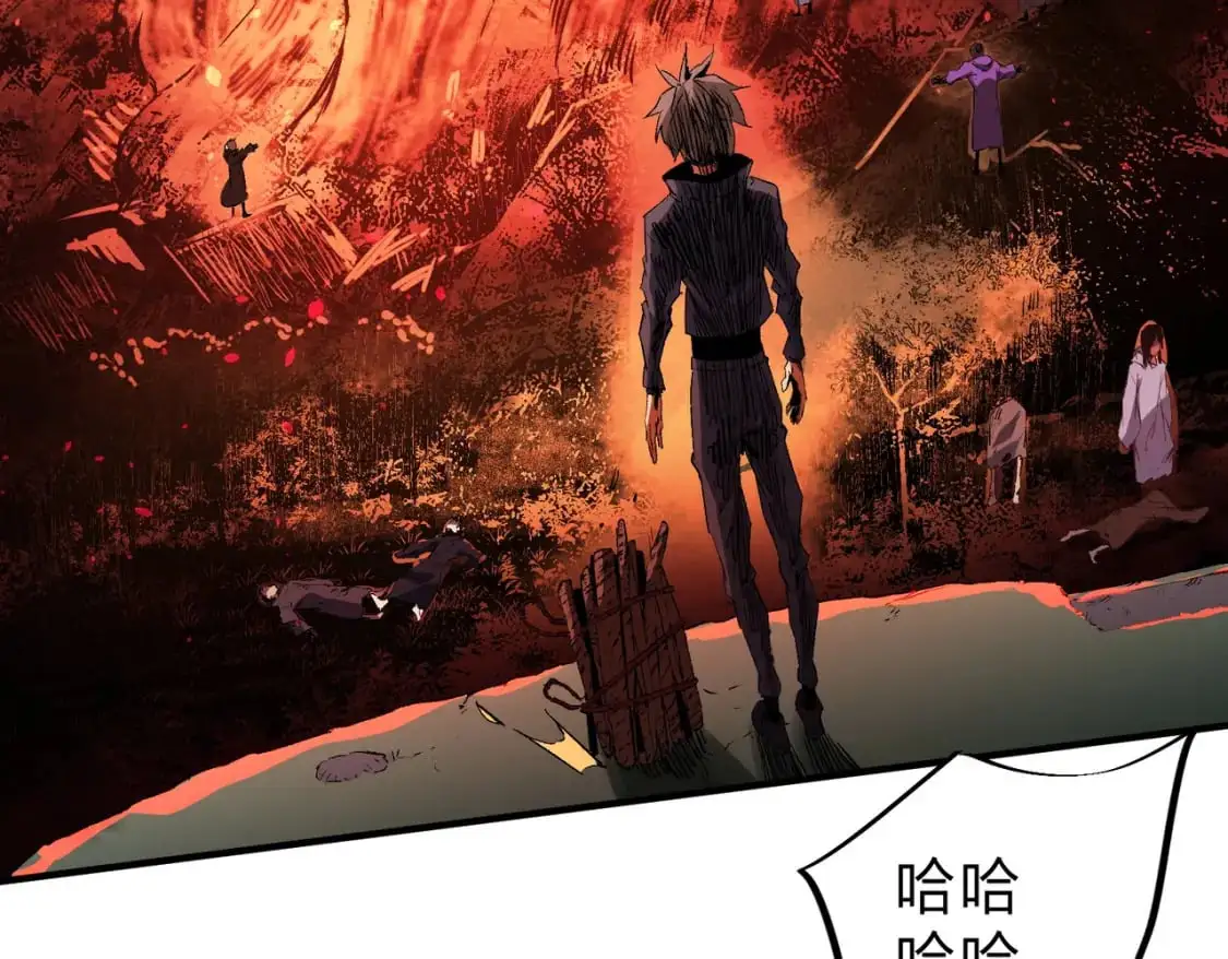 第95话 只是单纯的想杀罢了！（加更） 第56页