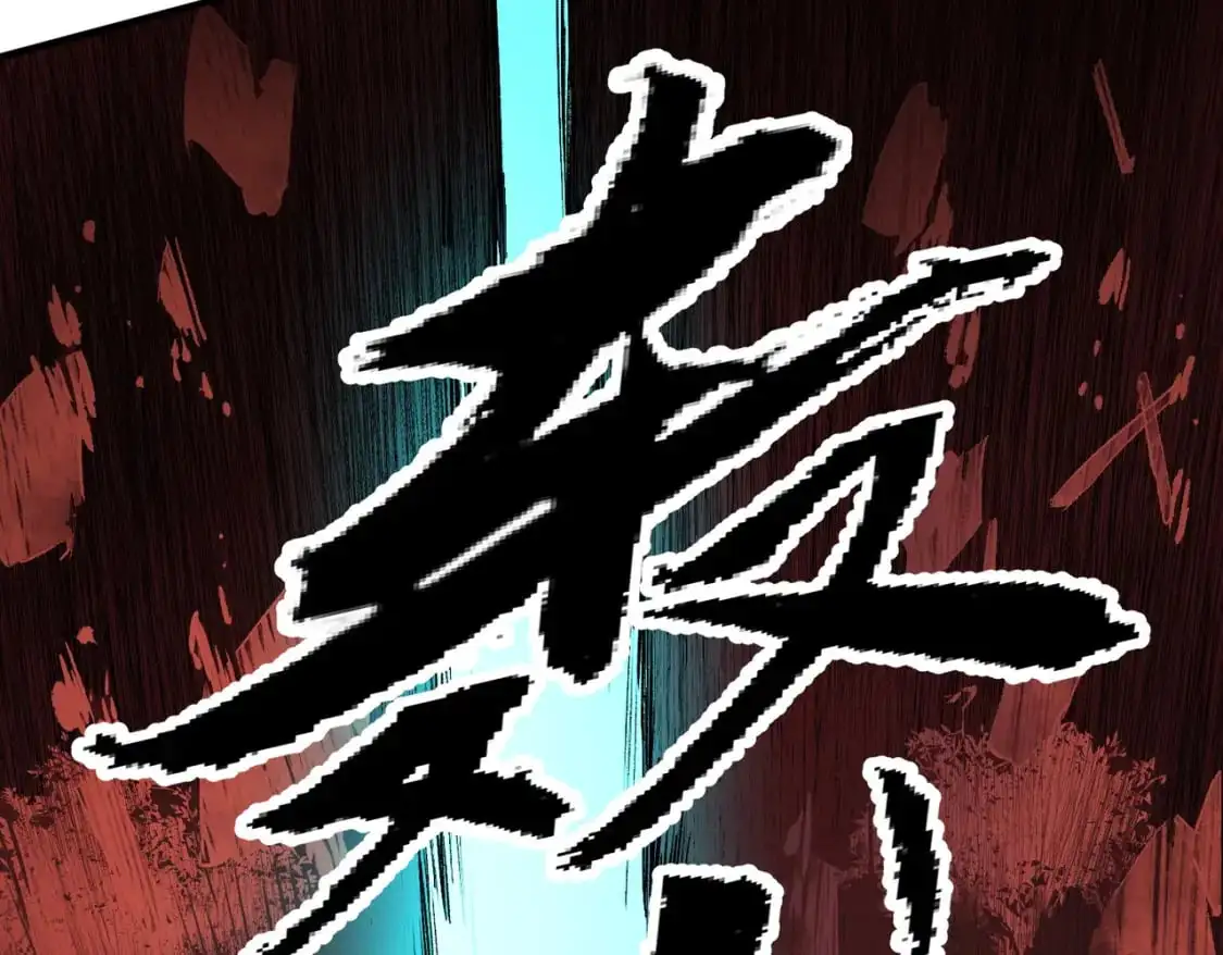 第95话 只是单纯的想杀罢了！（加更） 第71页