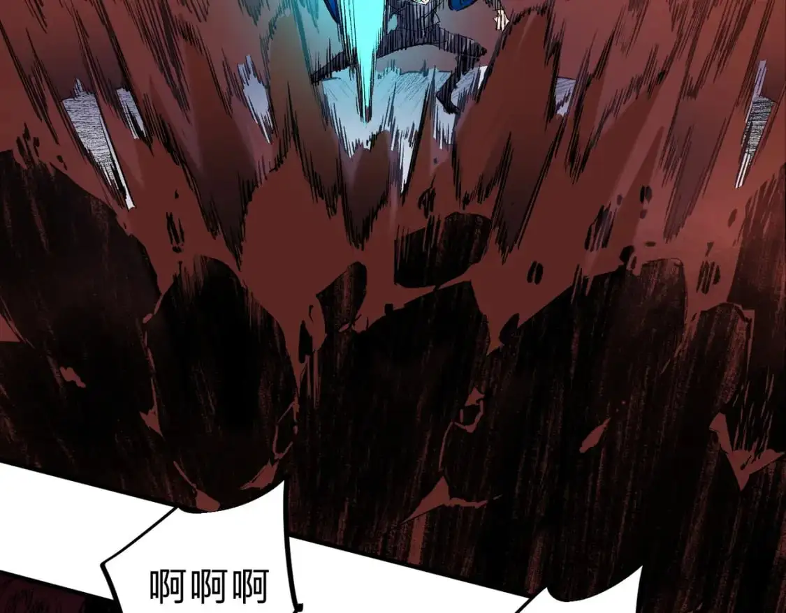 第95话 只是单纯的想杀罢了！（加更） 第73页