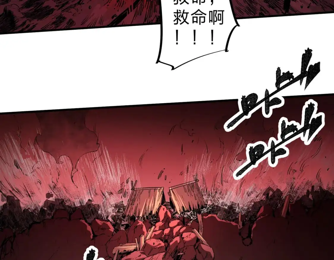 第95话 只是单纯的想杀罢了！（加更） 第75页