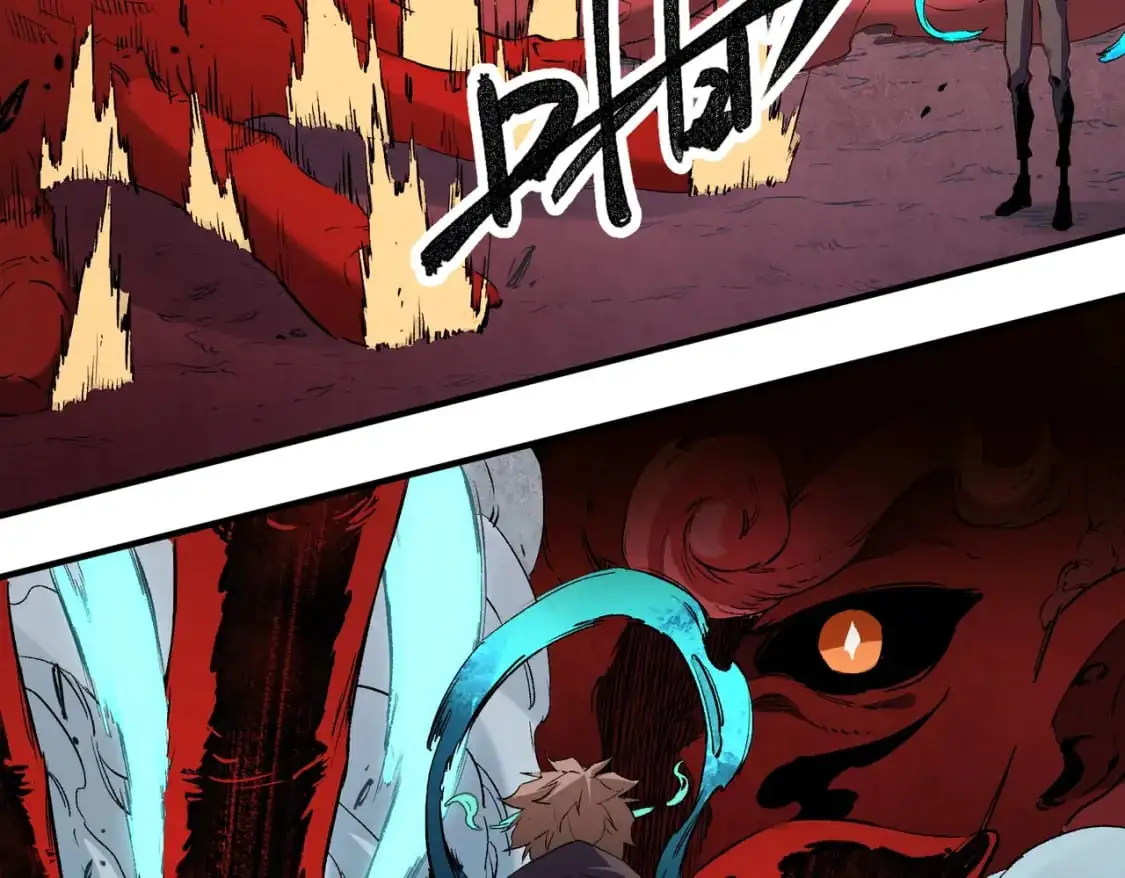 第95话 只是单纯的想杀罢了！（加更） 第89页