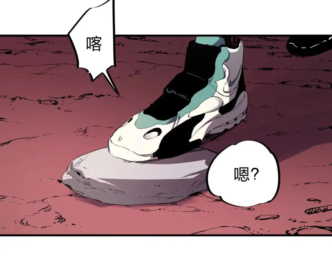 第95话 只是单纯的想杀罢了！（加更） 第99页