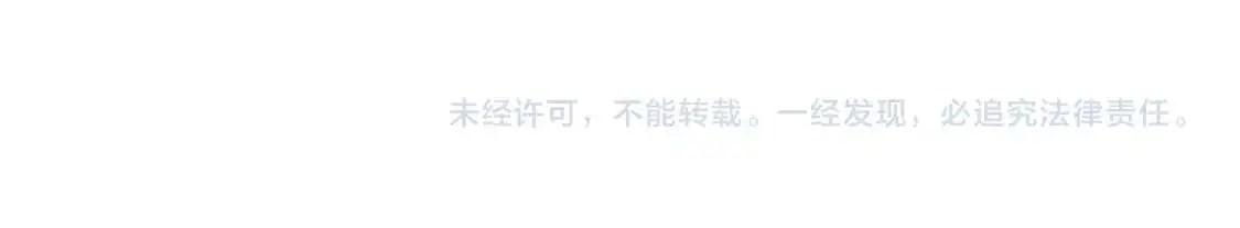 第95话 只是单纯的想杀罢了！（加更） 第108页