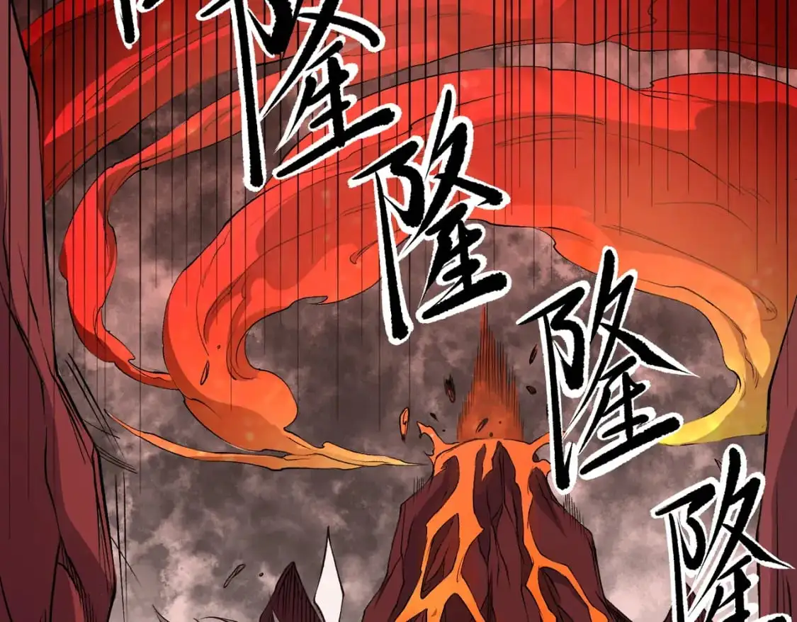 第96话 暗中的虚无，被囚禁的爆炎魔主 第18页