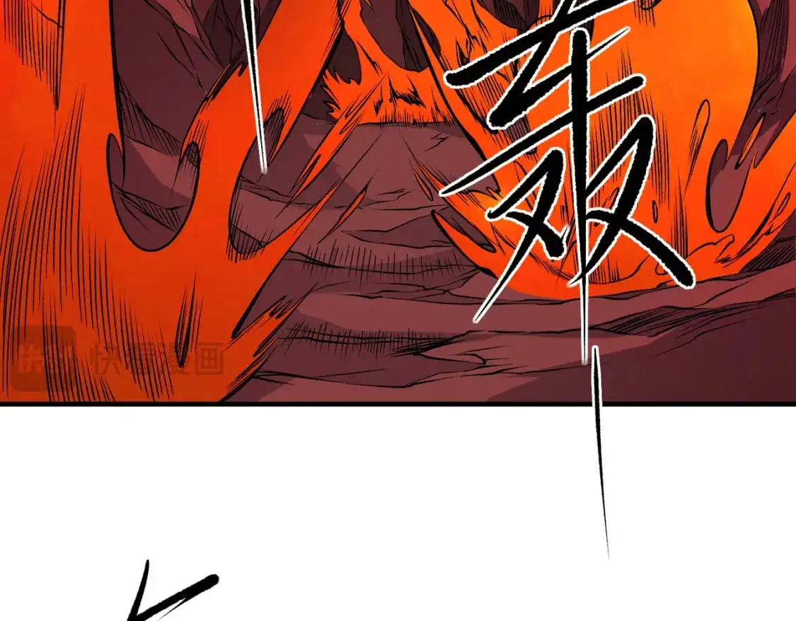 第96话 暗中的虚无，被囚禁的爆炎魔主 第25页