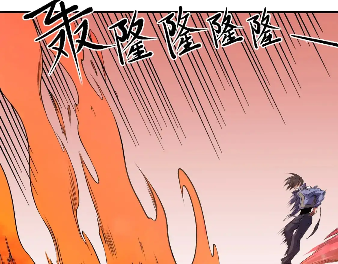 第96话 暗中的虚无，被囚禁的爆炎魔主 第26页