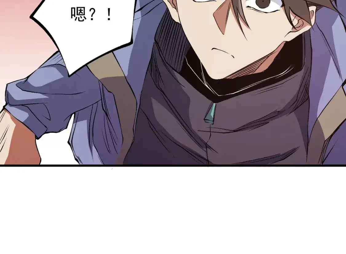 第96话 暗中的虚无，被囚禁的爆炎魔主 第29页