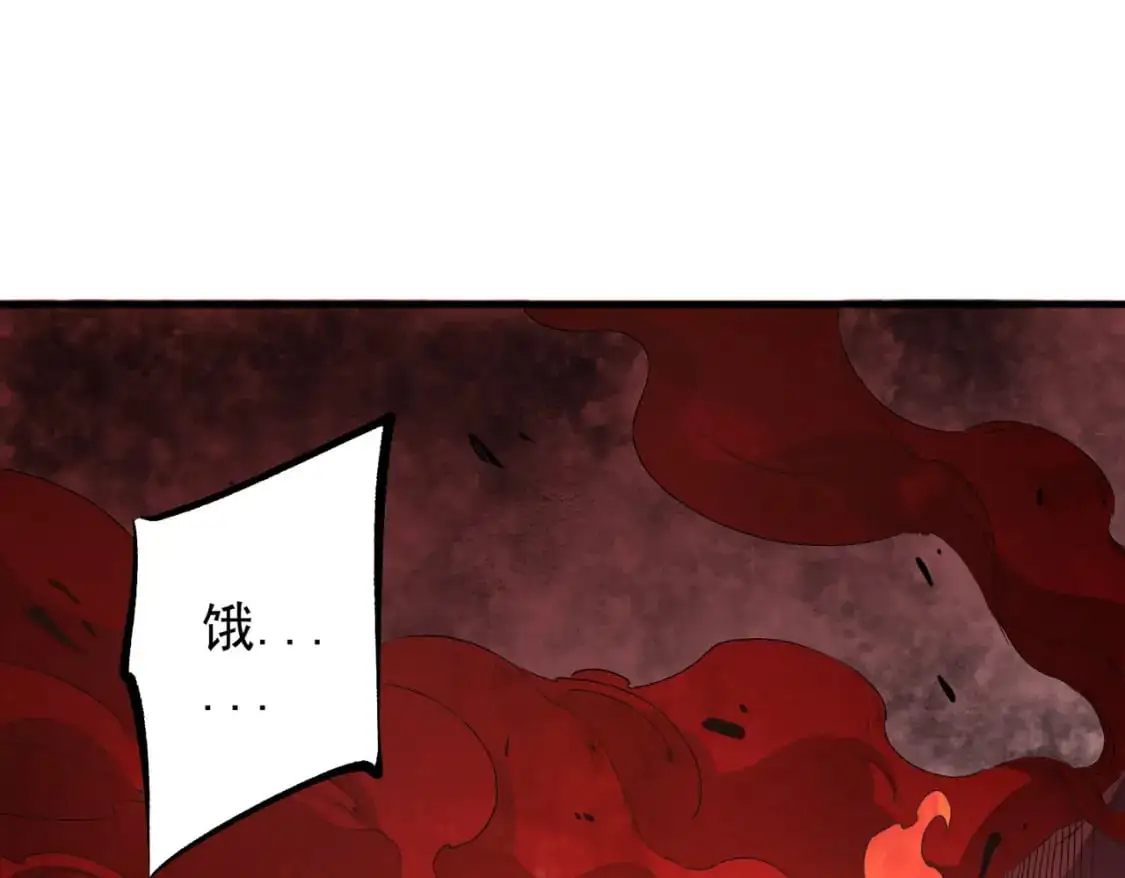 第96话 暗中的虚无，被囚禁的爆炎魔主 第30页