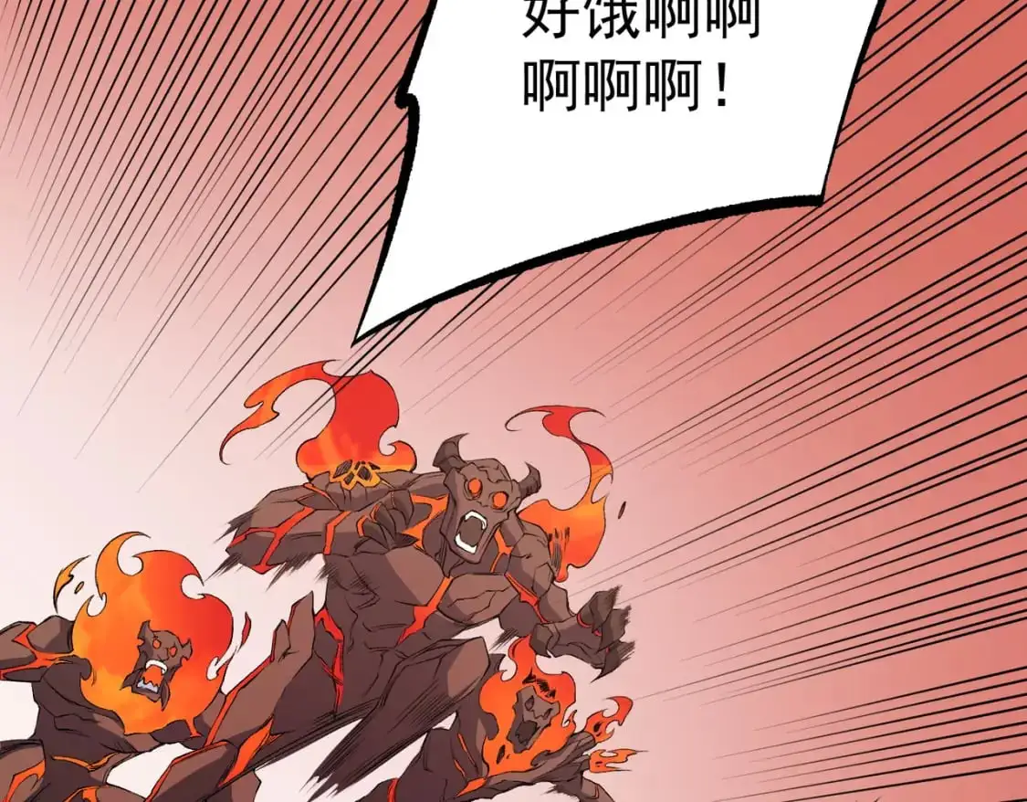 第96话 暗中的虚无，被囚禁的爆炎魔主 第33页