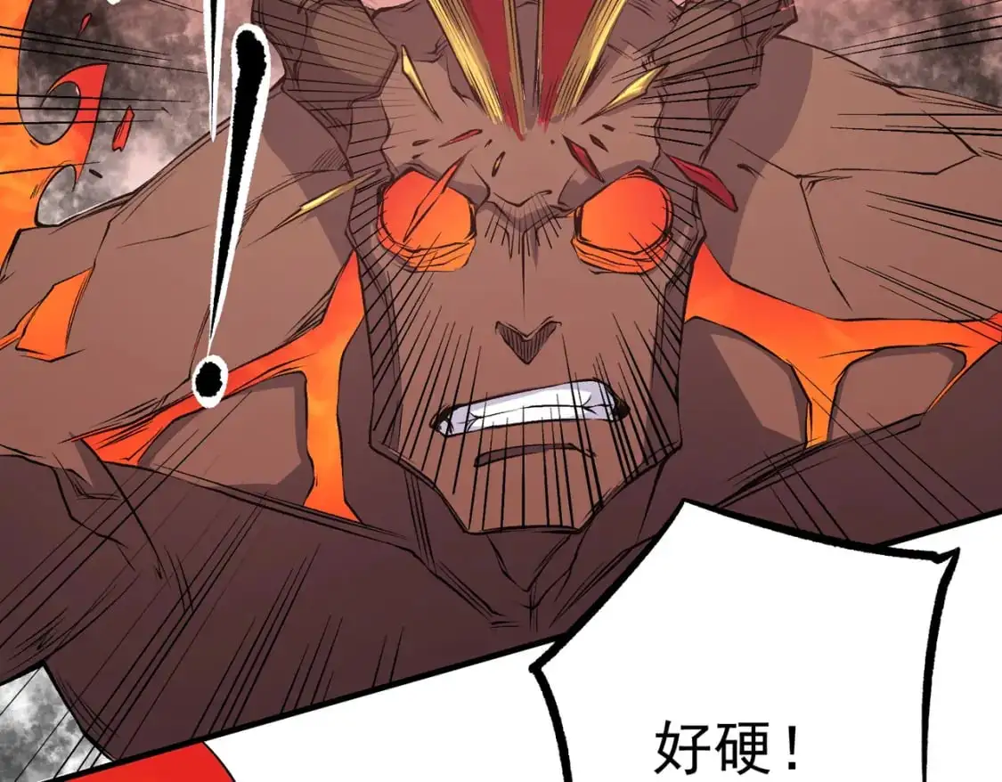 第96话 暗中的虚无，被囚禁的爆炎魔主 第43页
